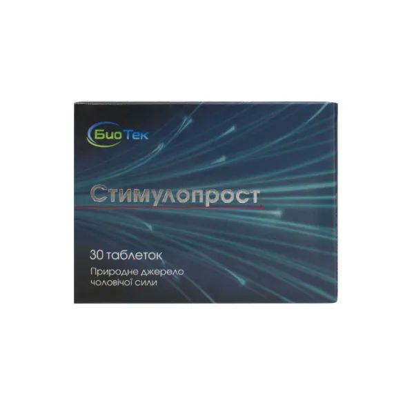 %Стимулопрост таблетки №30