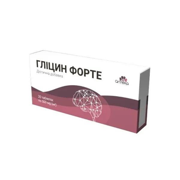 %Гліцин Форте таблетки 500 мг №20