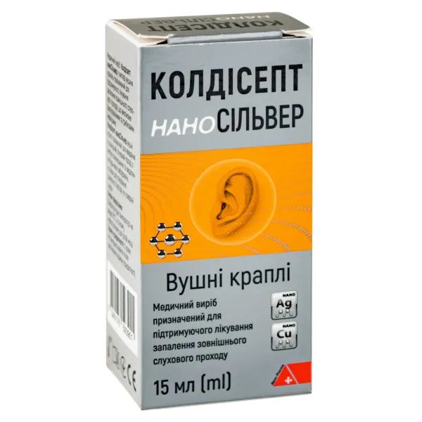 %Колдісепт Наносільвер вушні краплі 15 мл