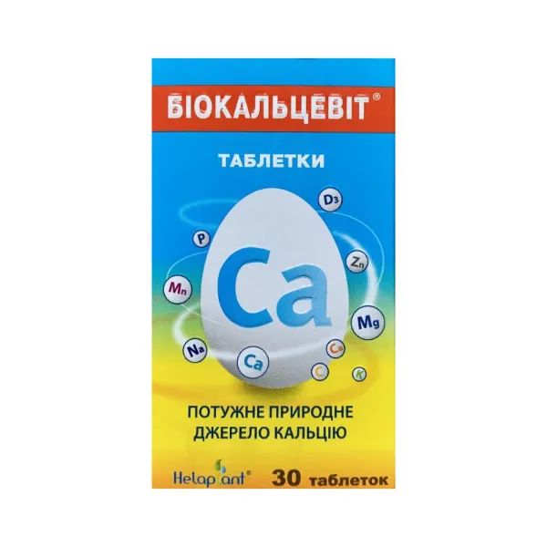 %Біокальцевіт таблетки №30