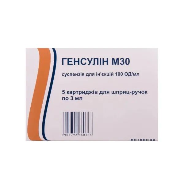 %Генсулин М30 суспензия для инъекций 100 ме/мл 3 мл картридж №5