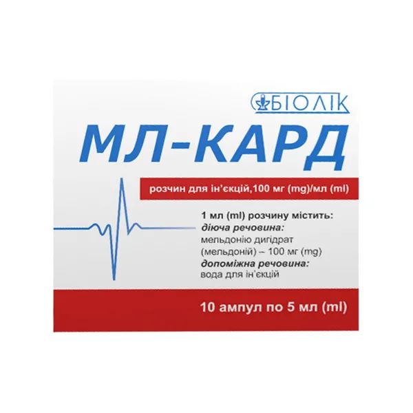 %Мл-кард раствор для инъекций 100мг/мл 5мл №10