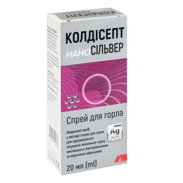 %Колдісепт наносільвер спрей для горла 20 мл