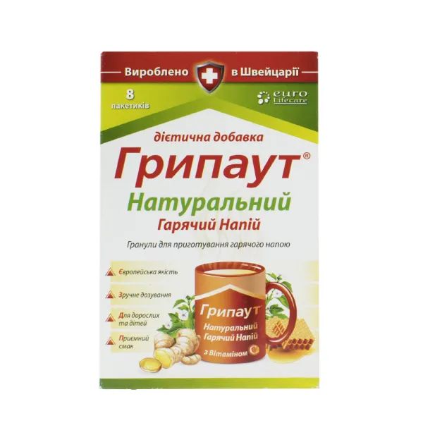 %Грипаут натуральный горячий напиток гранулы пакет №8