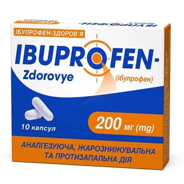 %Ібупрофен-Здоров'я капсули 200 мг блістер №10