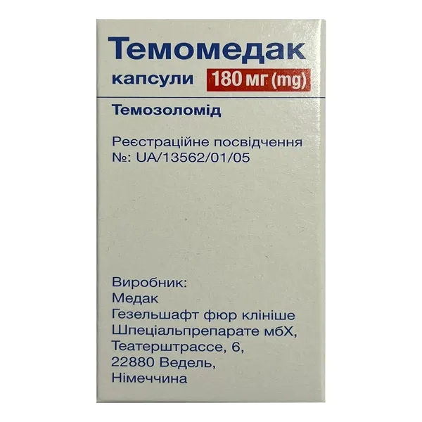 %Темомедак капсули 180 мг №5