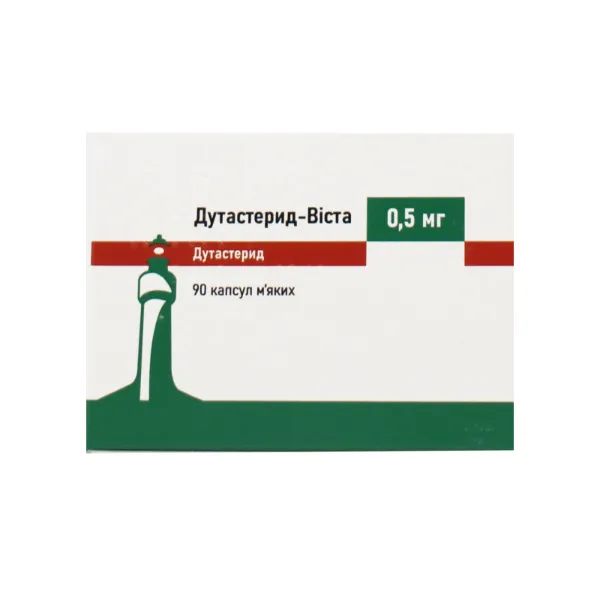 Дутастерид-Виста 0,5 мг капсулы №90
