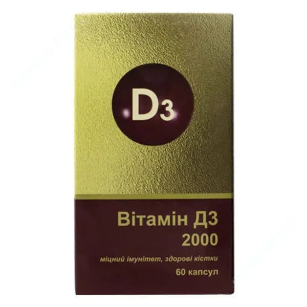 %Вітамін D3 капсули 2000 МО №60