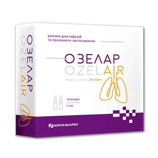 %Озелар розчин для інфузій та орального застосування 20 мг/мл по 1 мл в ампулах №10