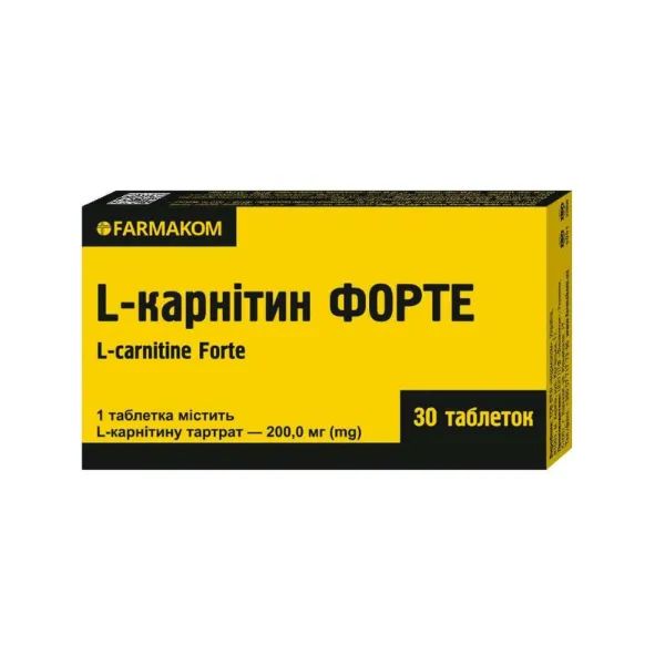 %L-карнітин форте таблетки №30