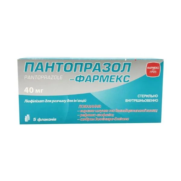 %Пантопразол-Фармекс порошок для инъекций 40 мг №5