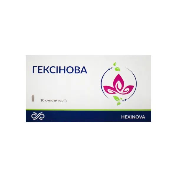 %Гексинова супозиторії вагінальні №10