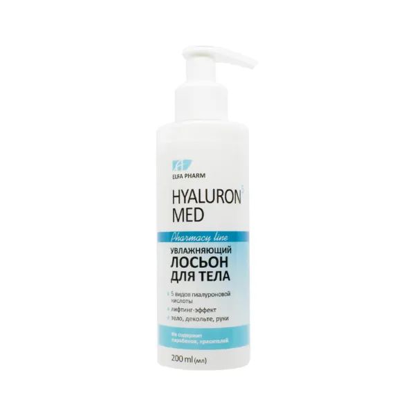 %Лосьйон для тіла Elfa Pharm Hyaluron5 MED 200 мл