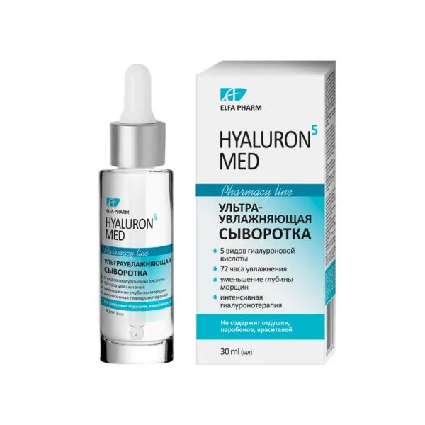 %Сироватка зволожуюча Elfa Pharm Hyaluron5 MED 30 мл