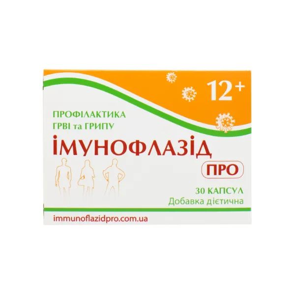 %Иммунофлазид ПРО капсулы №30