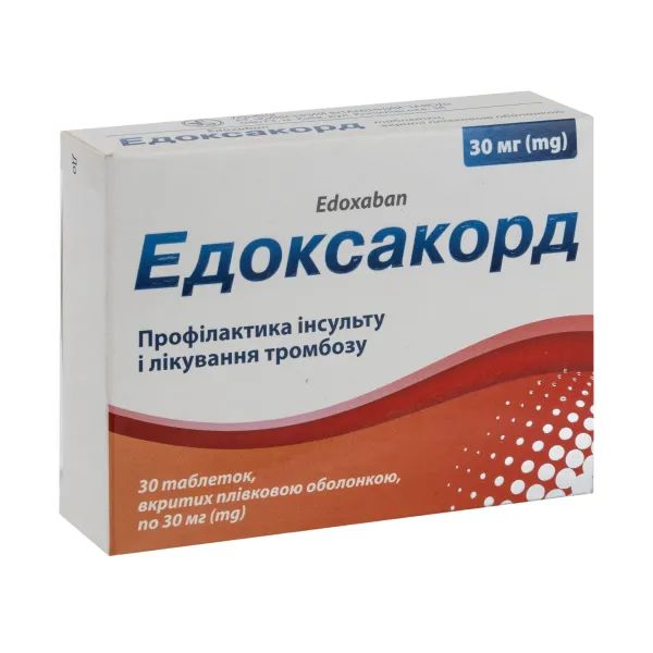 %Эдоксакорд таблетки 30 мг №30