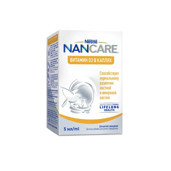 %Вітамін Д Nancare 5 мл