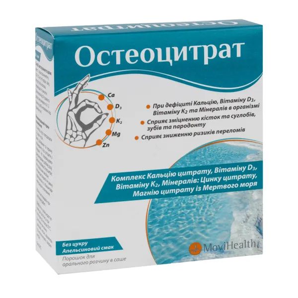 %Остеоцитрат порошок саше апельсин 3,3г №14