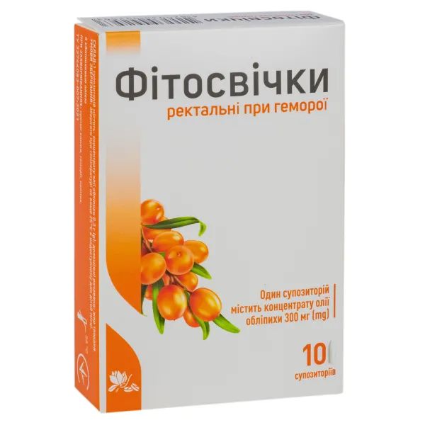 %Фитосвечи ректальные при геморрое Облепиховое масло суппозитории №10