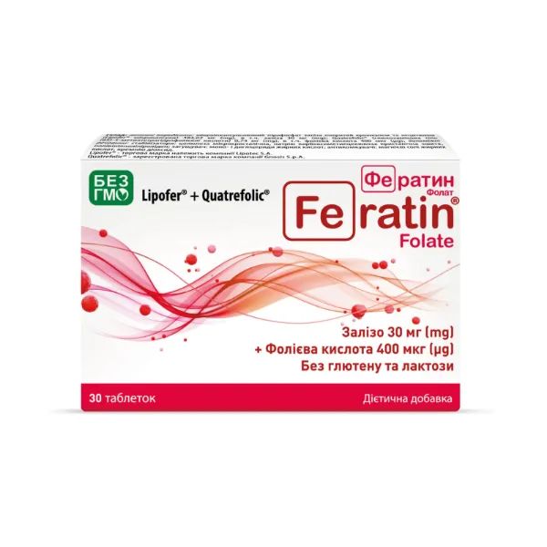 %Фератин Фолат таблетки №30