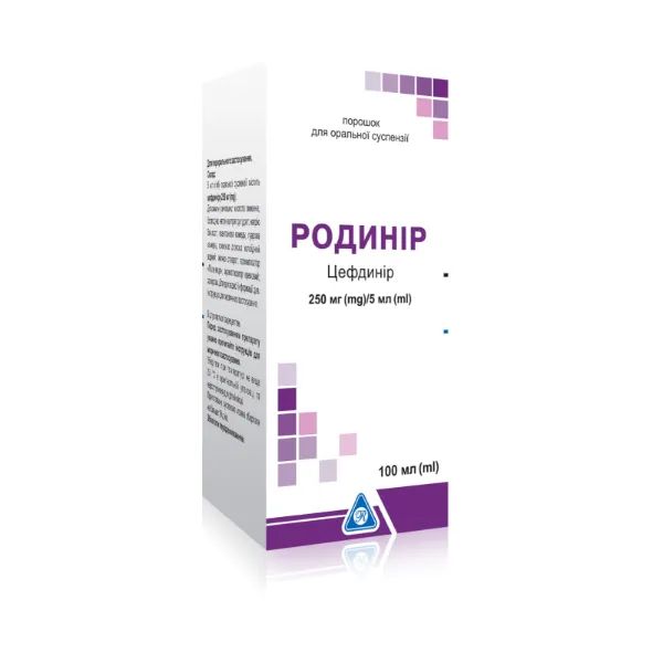 %Родинір порошок для суспензії оральної 250мг/5мл 100мл №1