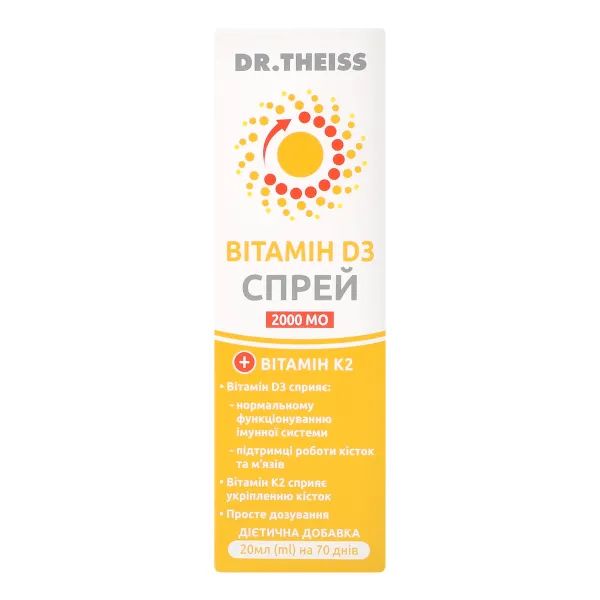 %Вітамін D3 Dr.Theiss спрей 20 мл