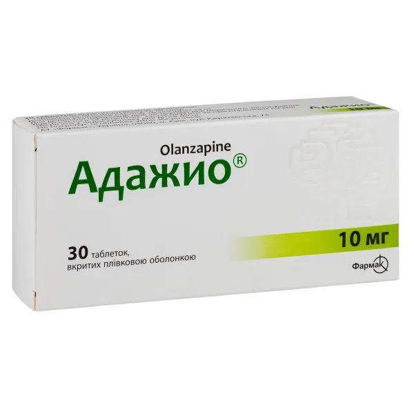%Адажио таблетки вкриті оболонкою 10 мг №30