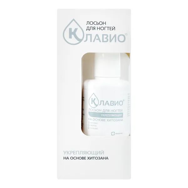 %Клавио лосьон для ногтей укрепляющий 20 мл