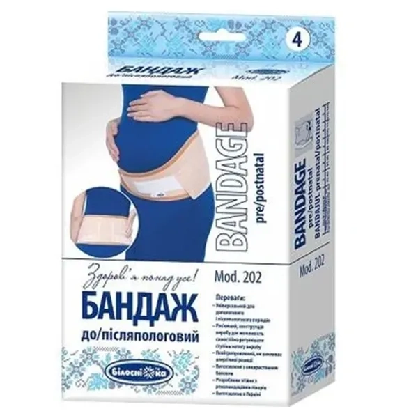 %Бандаж Білосніжка до та післяпологовий універсальний №202 бежевий ОТ 105-115 см розмір 4
