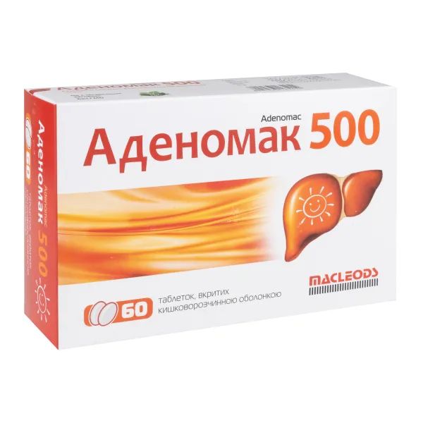 %Аденомак 500 таблетки №60
