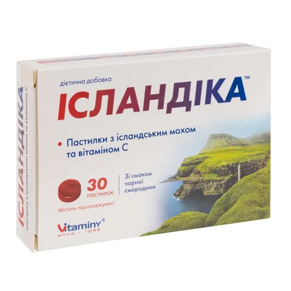 %Ісландіка пастилки ісландський мох з вітаміном №30