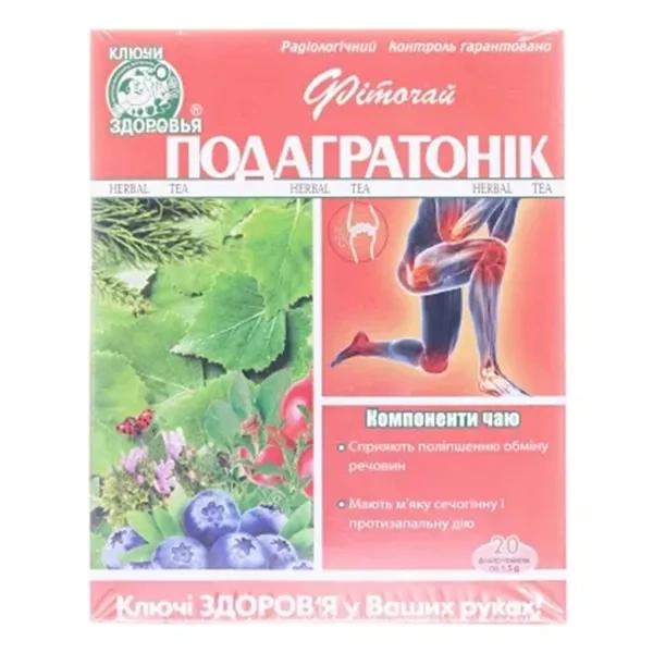 %Фіточай Ключі Здоров'я Подагратонік в фільтр-пакетах по 1,5 г №20