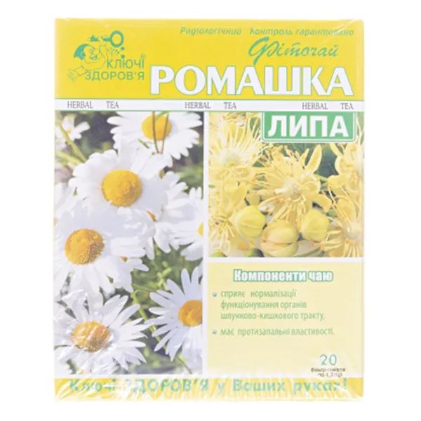 %ЧАЙ КЗ РОМАШКА ЛИПА  №20 ПАК 1,3Г 4772