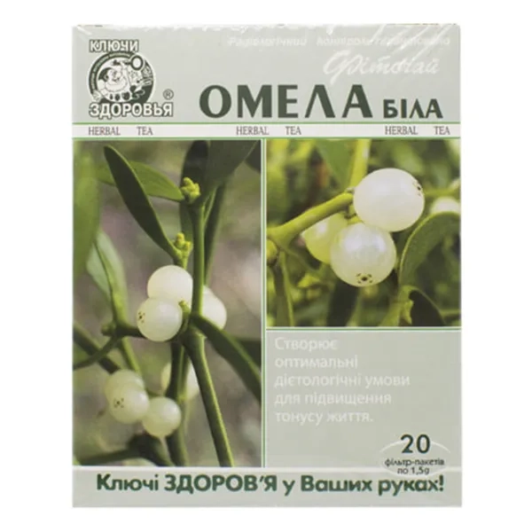 %ЧАЙ КЗ ОМЕЛА БЕЛАЯ  №20 ПАК 1,5Г  8077