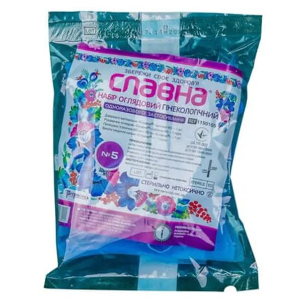 НАБОР ГИНЕК. СТЕР. №5 S 8130