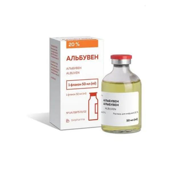 %Альбувен 20% розчин 50 мл