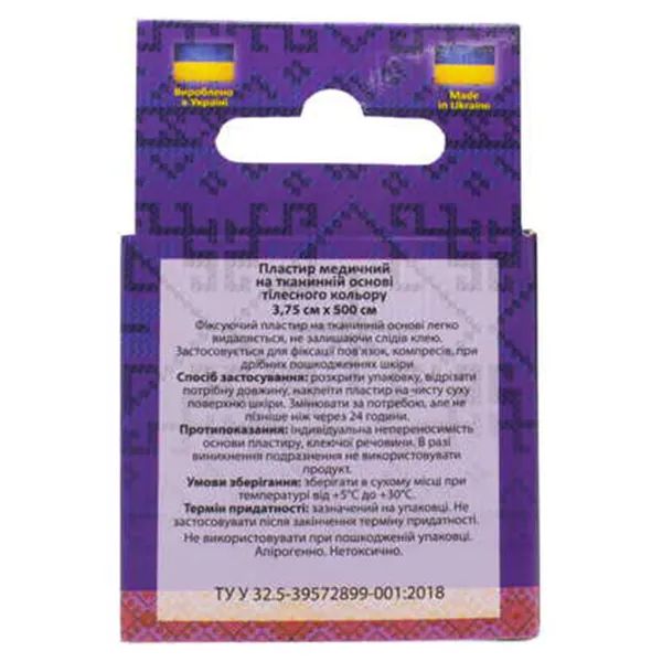ПЛАСТЫРЬ БИОЛИКАР 3,75СМХ500СМ ТКАН.ТЕЛЕС. 0261