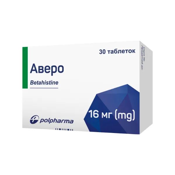 %Аверо таблетки 16 мг №30