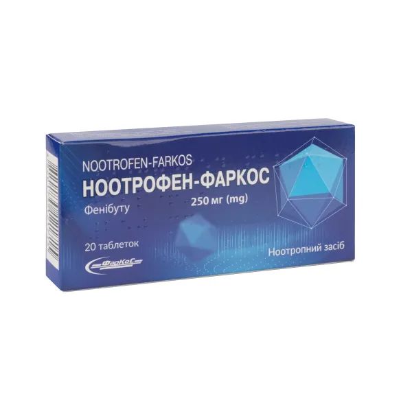 %Ноотрофен таблетки 250 мг №20