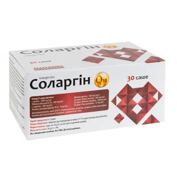 %Соларгін Q-10 10 г саше №30