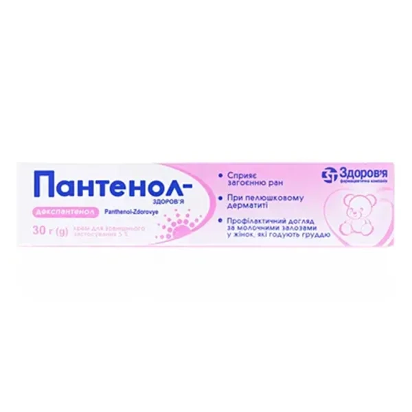 Пантенол крем 5% 30 г