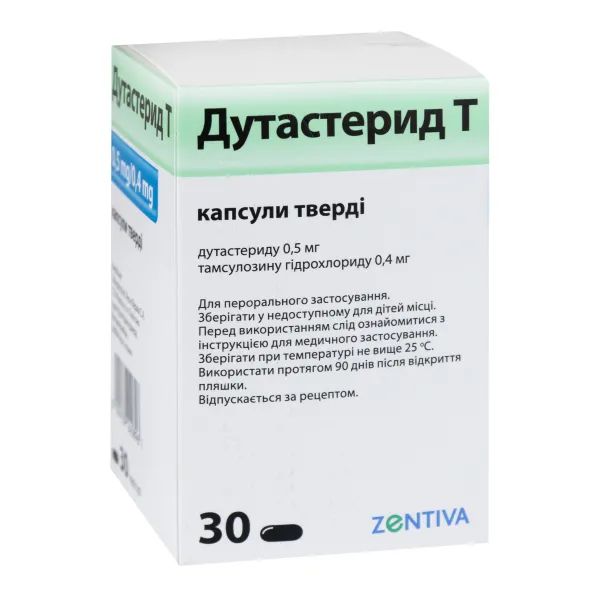 %Дутастерид Т 0,5мг/0,4мг капсули №30