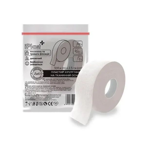 %ПЛАСТЫРЬ IPLAST ХИР. ТКАН. 9,14 М Х 2,5 СМ  9485