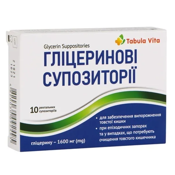 %Гліцеринові супозиторії 1,6 г №10
