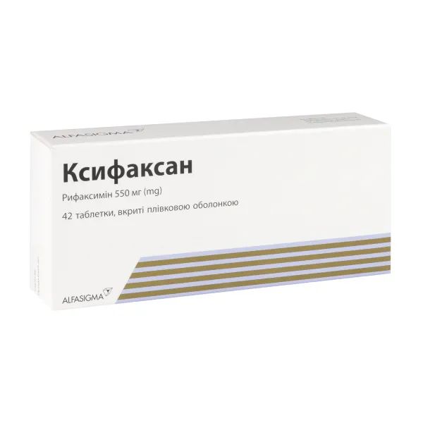 %Ксифаксан таблетки 550 мг №42