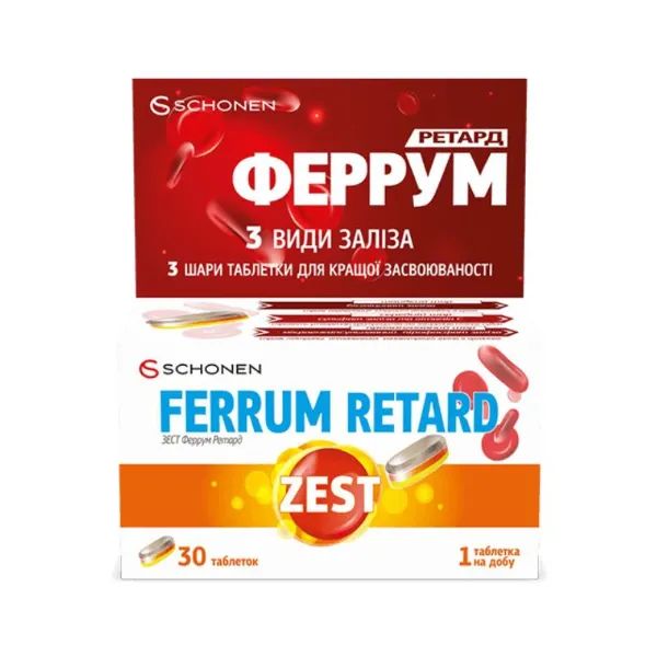 %Зест Феррум Ретард таблетки №30