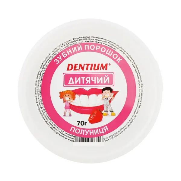 %Зубний порошок дитячий 70 г