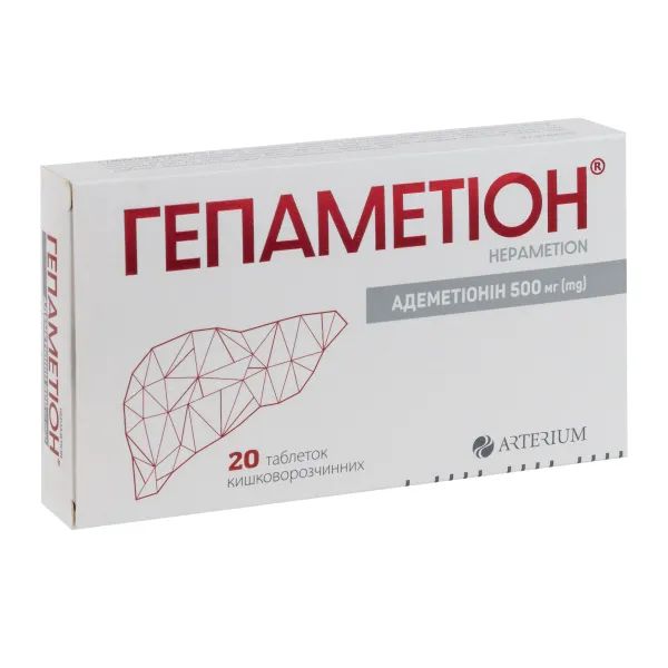 %Гепаметион таблетки 500 мг №20