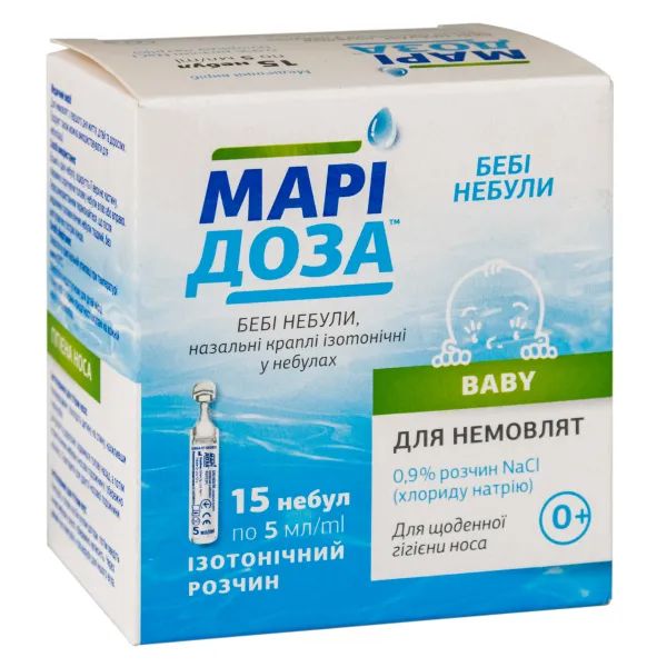 %Марідоза бебі краплі назальні ізотонічні 5 мл №15