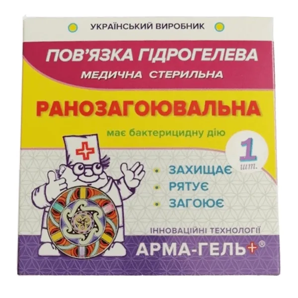 %ПОВЯЗКА ГИДРОГЕЛЕВАЯ АРМА-ГЕЛЬ+ 5 Х 6 СМ БЕНТОНИТ 0074